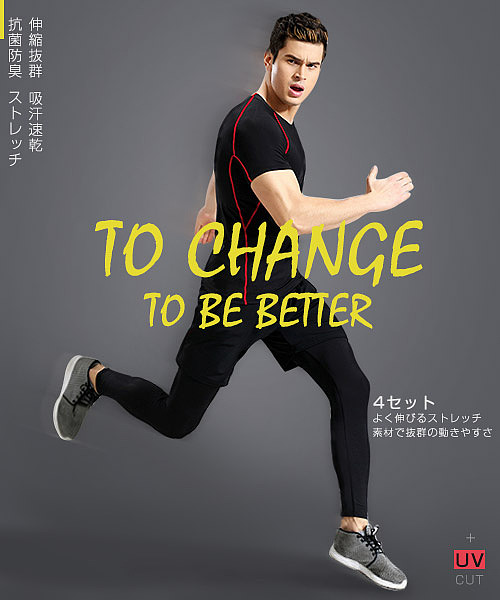 亚马逊日本站 男士内裤+健身衣 海报