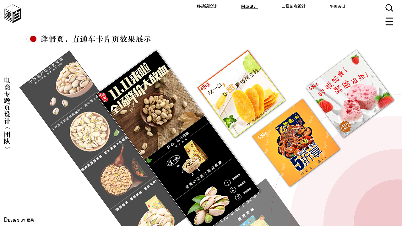 2019年设计那些事儿01（其实就是一篇年末の设计总结）（图ZMTkxNDg3MjA0） - APP界面 - 站酷设计师设计中二君o攀桑原创素材 - 站酷ZCOOL