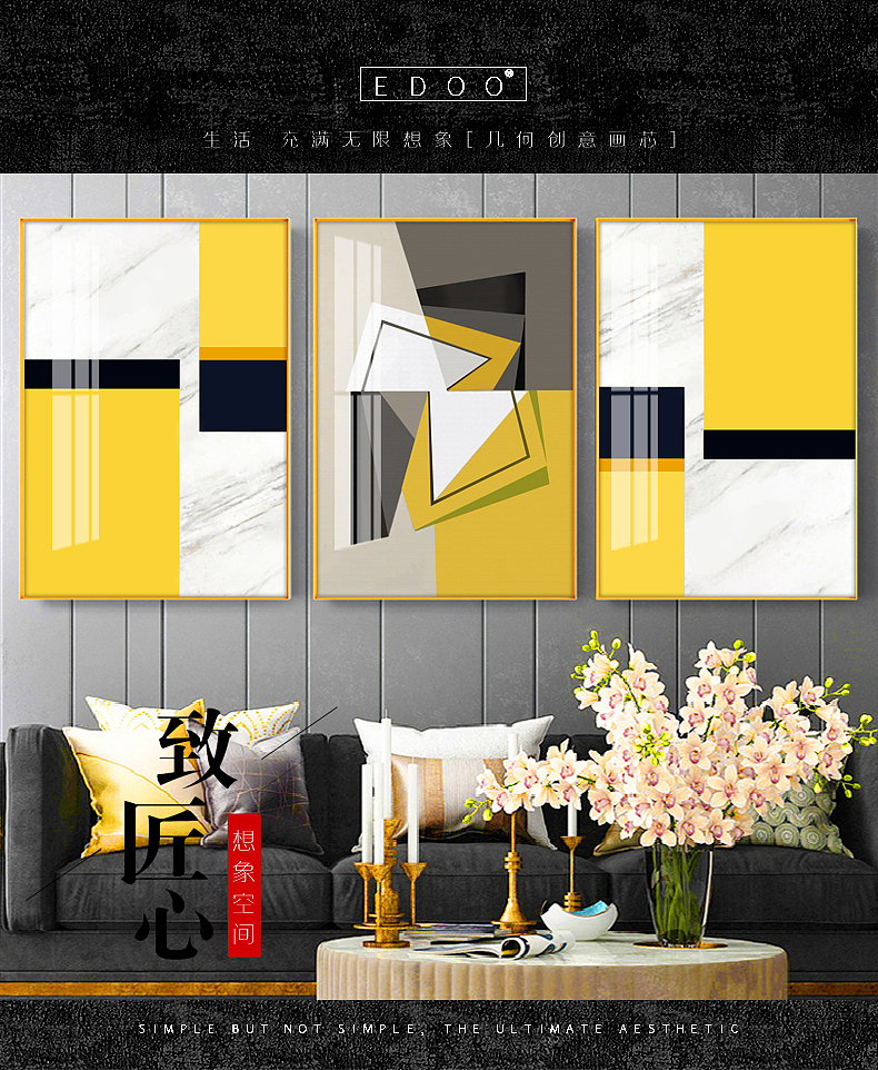 抽象几何画、安徽壁画厂家、背景墙挂画、几何创意画