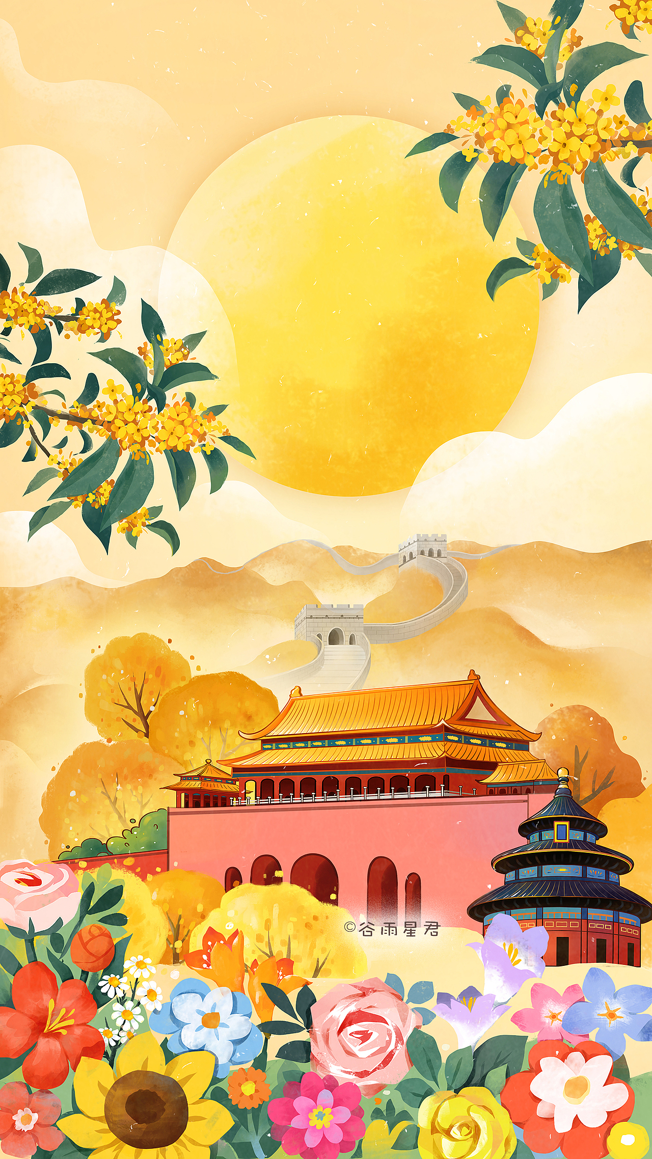 中秋节插画合辑（图ZMjY4OTMwMzMy） - 商业插画 - 站酷设计师谷雨星君原创素材 - 站酷ZCOOL