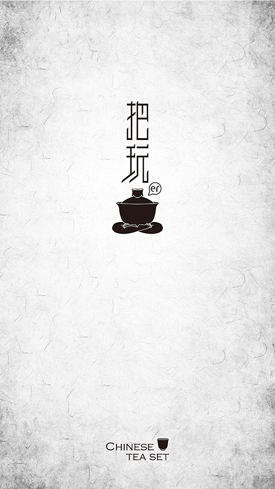 在各大应用平台或微信公众账号搜索<把玩儿>IOS & Android