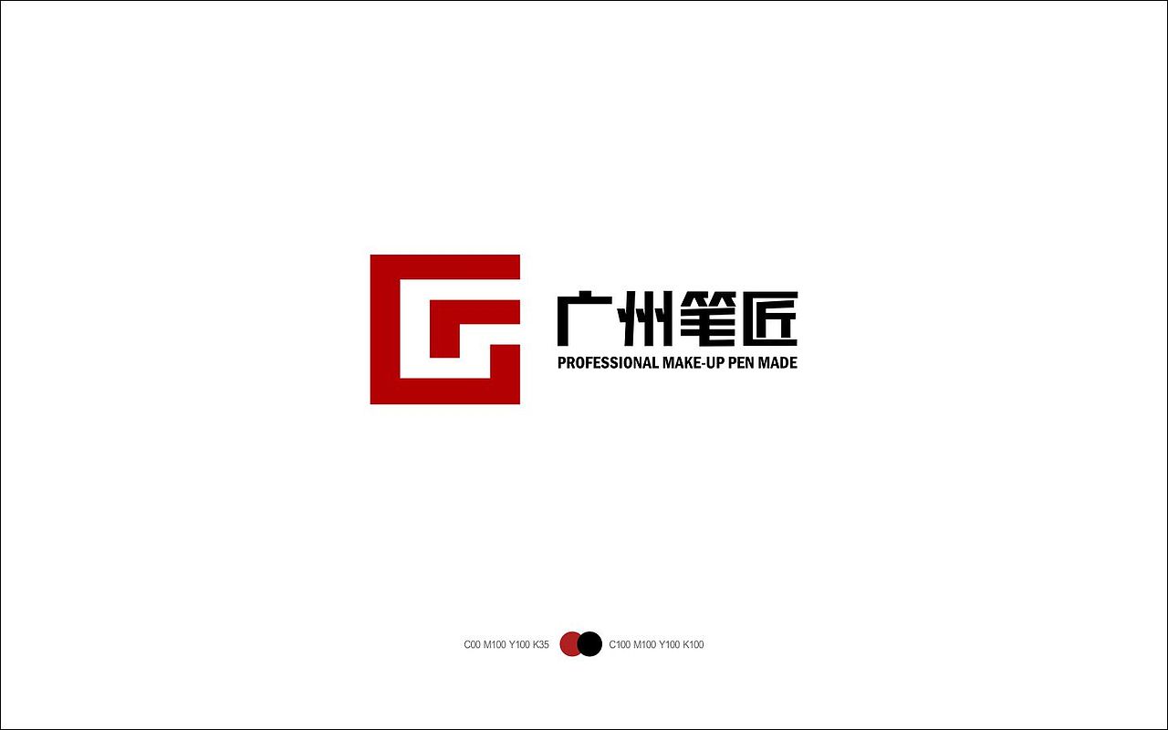 广州笔匠-品牌设计（图ZNjk0NDY2OTY=） - 品牌 - 站酷设计师森林同学2033原创素材 - 站酷ZCOOL