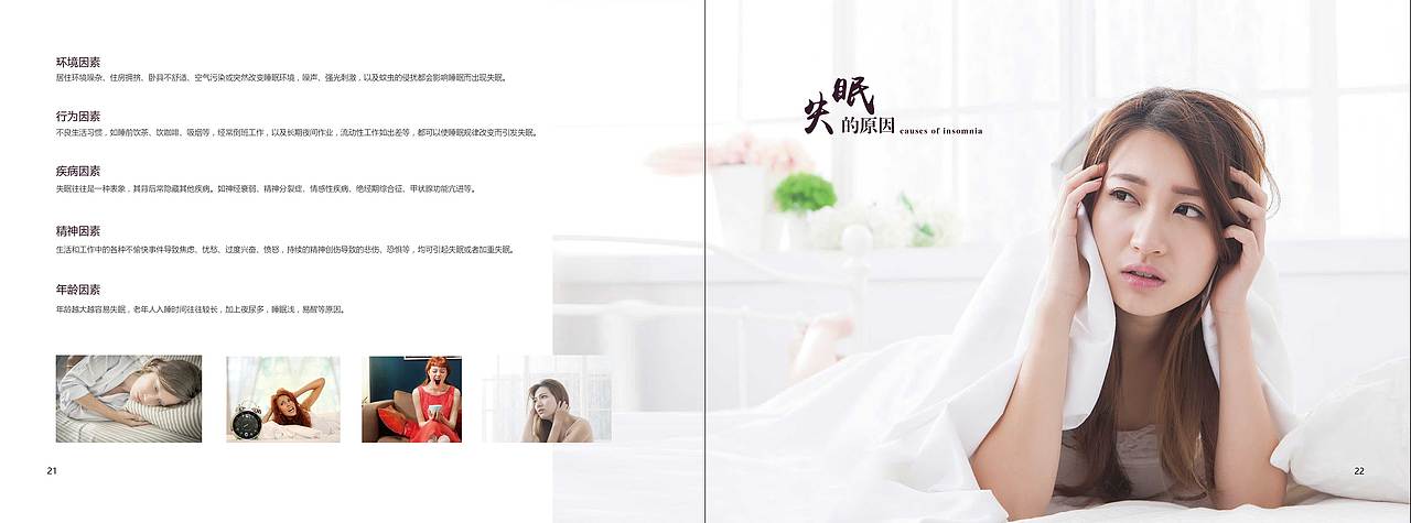 纯色企业画册（图ZMTA5MDYyNjQ4） - 品牌 - 站酷设计师LionWong原创素材 - 站酷ZCOOL