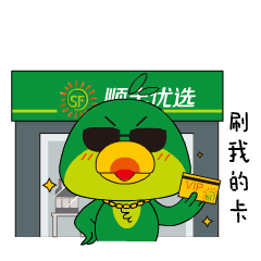 顺丰优选吉祥物——大嘴鸟表情包设计