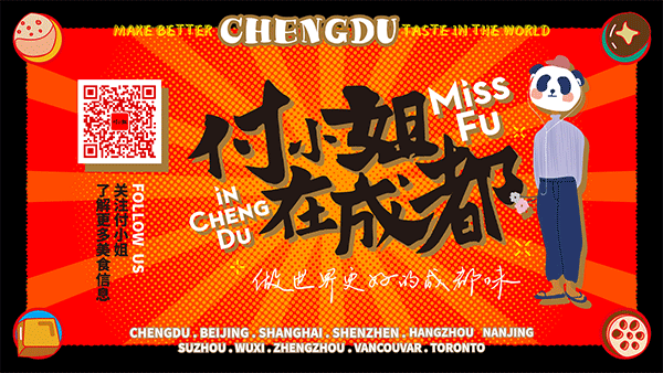 Miss Fu in Chengdu 2020全新形象手提袋系列插画设计