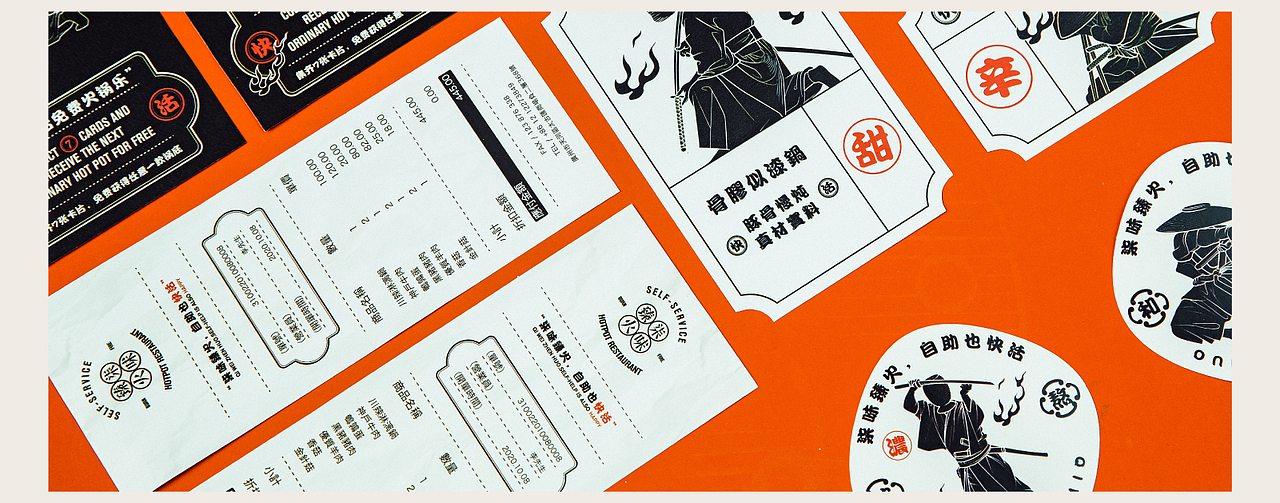 Qi Wei Zhen Huo柒味臻火 - 电影视觉（图ZMjU1ODI5ODky） - 品牌 - 站酷设计师夏天不夏天原创素材 - 站酷ZCOOL