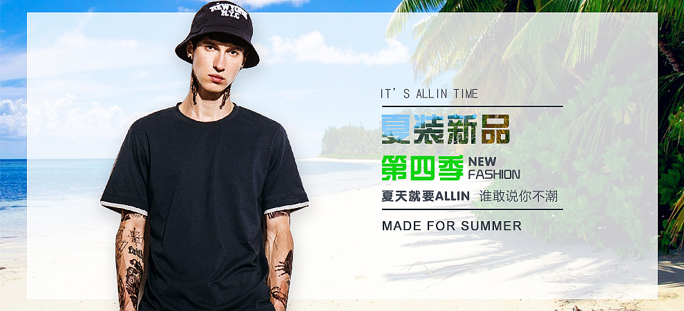 banner 网页展示（图ZNzI5NjA5Njg=） - 运营设计 - 站酷设计师哦丶耶耶耶耶耶原创素材 - 站酷ZCOOL