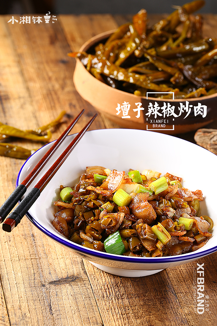 烤串美食（图ZMTE2NDM5OTky） - 产品摄影 - 站酷设计师食上先飞原创素材 - 站酷ZCOOL