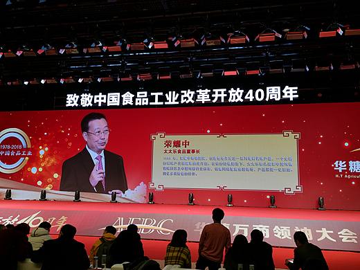 东锦：探索东锦集团健康产业链