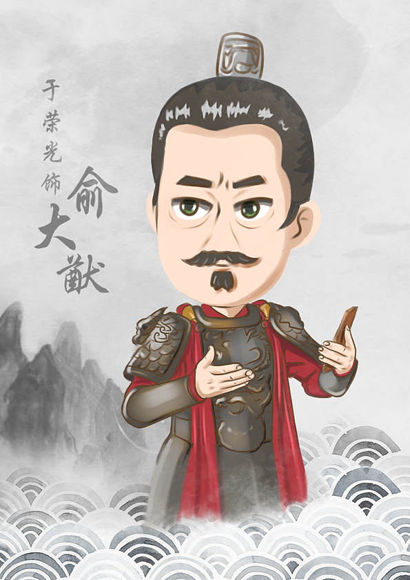 电视剧《抗倭英雄戚继光》人物角色卡通形象设计