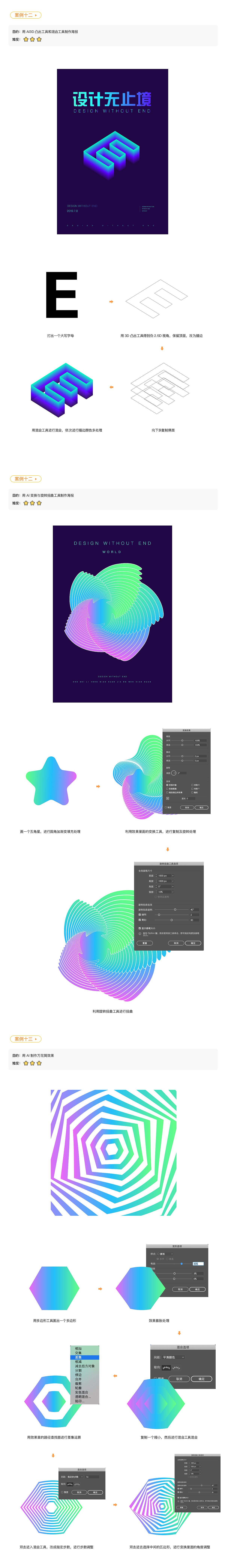 01-AI使用小技巧