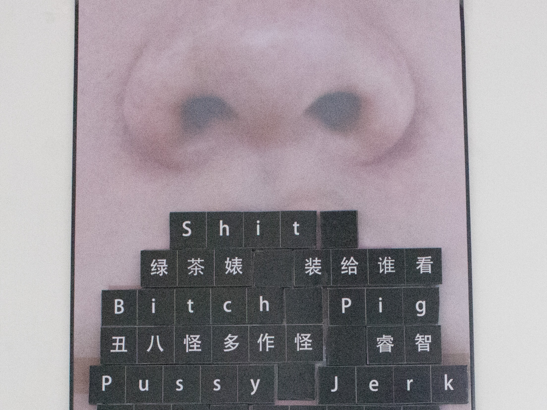 网络