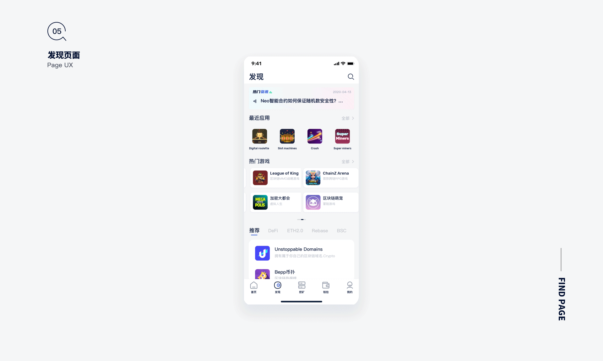 2020年下半年个人作品集（图ZMjQ2MDYzOTYw） - APP界面 - 站酷设计师勤劳的大懒虫原创素材 - 站酷ZCOOL