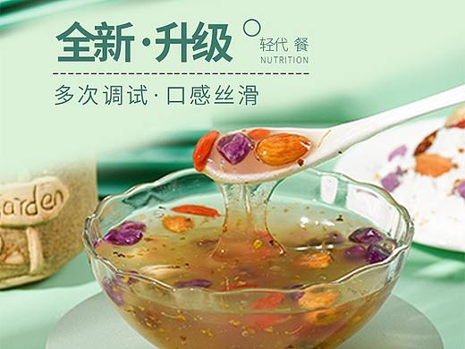 桂花坚果藕粉羹