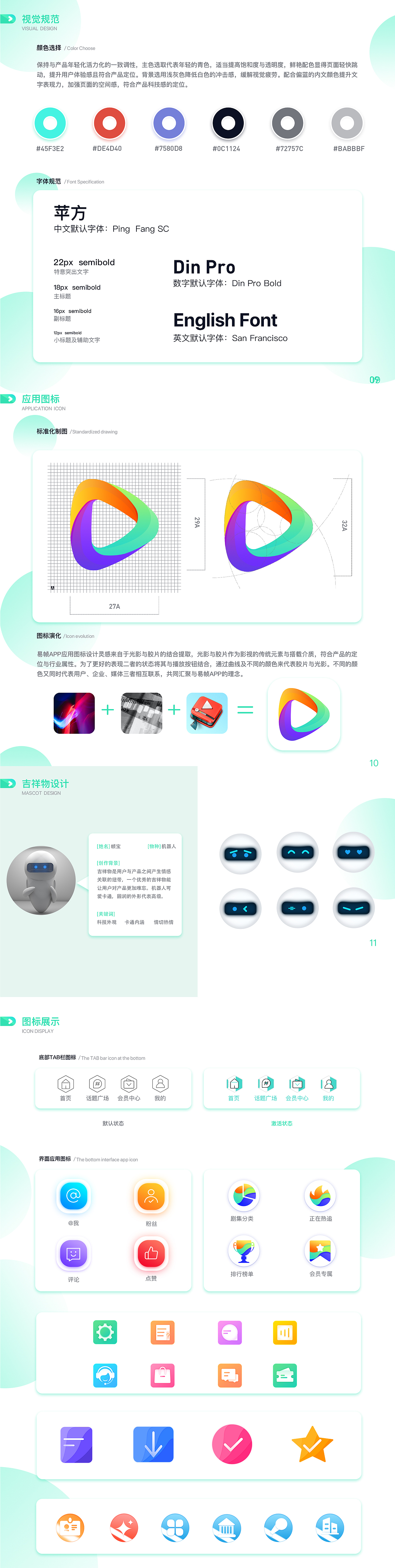 更新项目（图ZMjg5MjE3NTE2） - APP界面 - 站酷设计师m1911原创素材 - 站酷ZCOOL