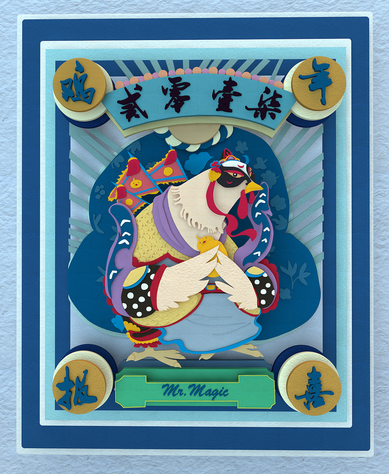 C4D作品--白无常超级班（图ZNjk1MjYzNTI=） - 其他平面 - 站酷设计师M_Things原创素材 - 站酷ZCOOL