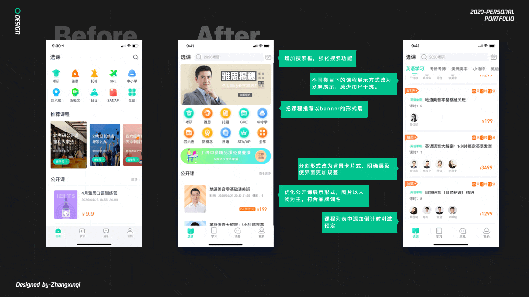 作品集（图ZMjE2NjEzMTM2） - APP界面 - 站酷设计师是琪琪哦原创素材 - 站酷ZCOOL