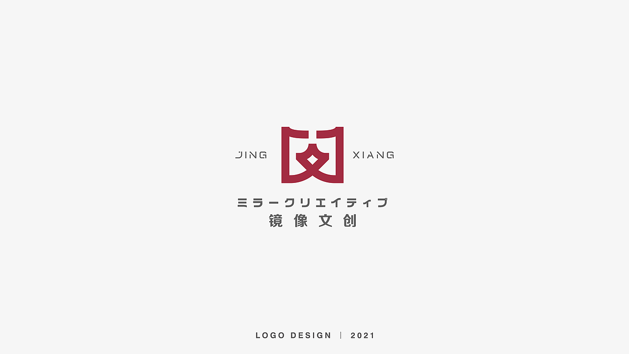 LOGO设计集