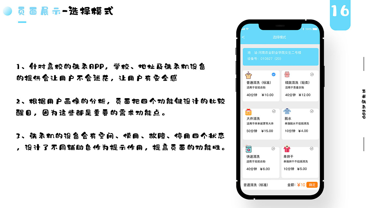 2021作品集（图ZMjUyOTk0ODg0） - 其他UI - 站酷设计师小熊晃脑原创素材 - 站酷ZCOOL