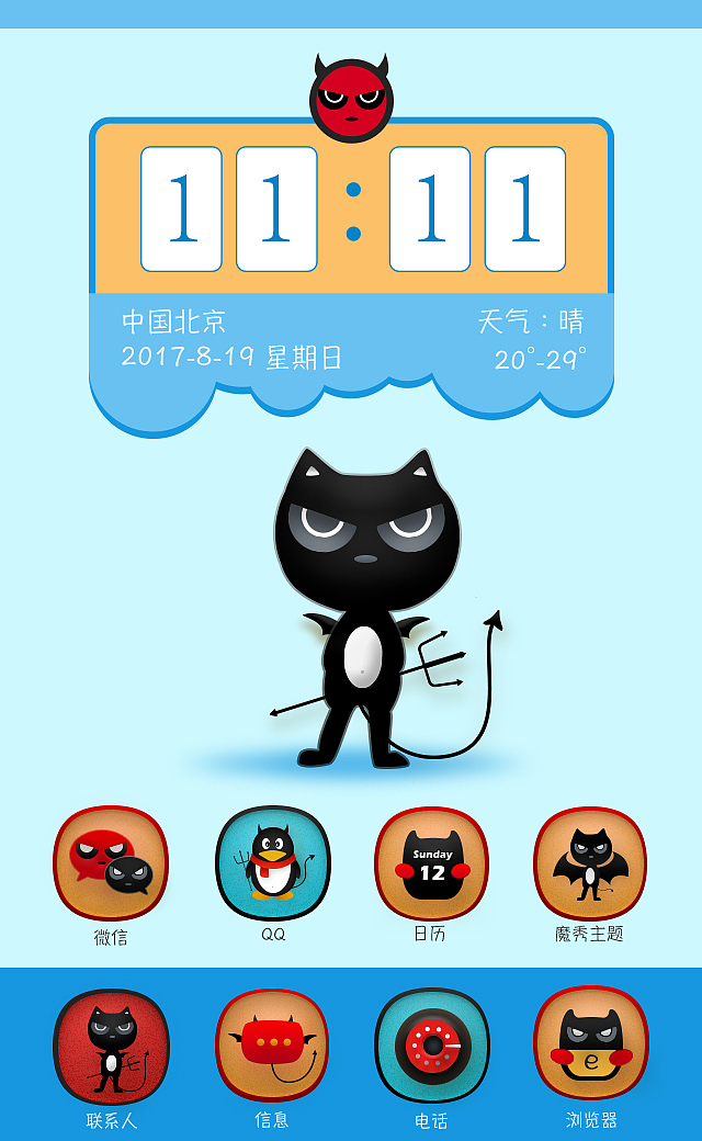 UI设计（图ZOTc2MzIzMzY=） - 图标 - 站酷设计师shiny秋莹莹原创素材 - 站酷ZCOOL