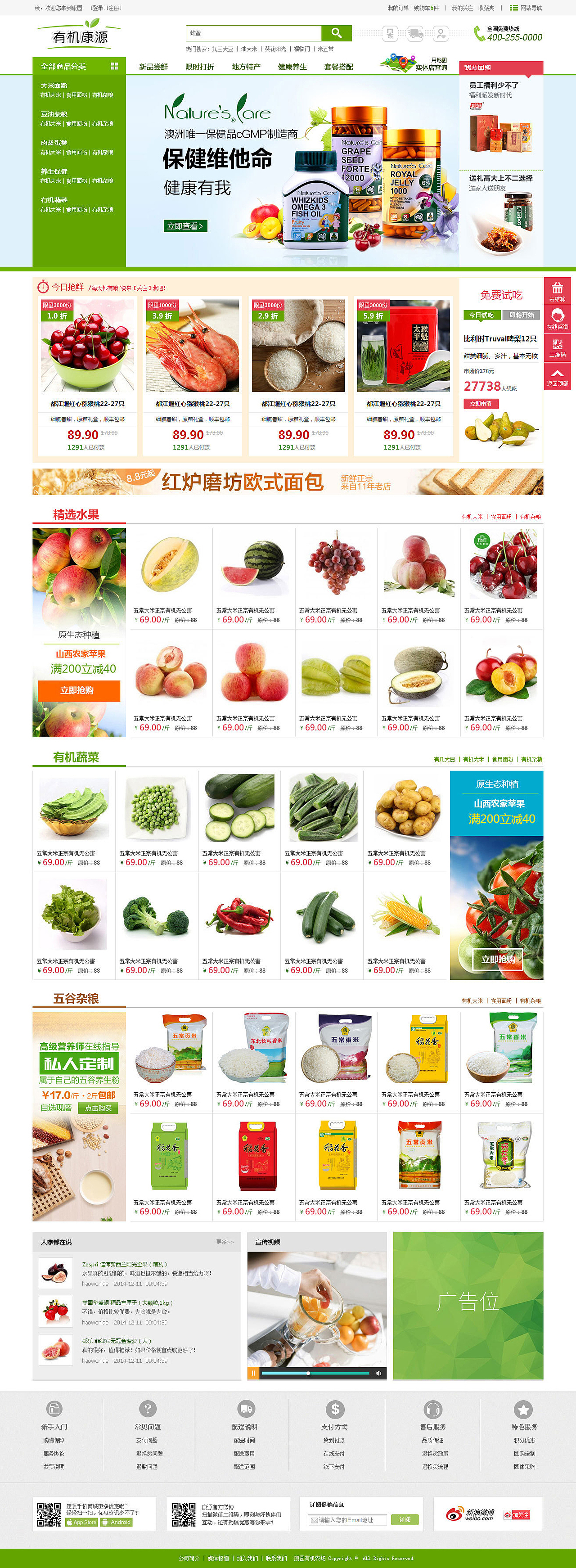 门户网站定制（图ZMTA0MDc0NDEy） - 门户网站 - 站酷设计师门户网站设计开发原创素材 - 站酷ZCOOL