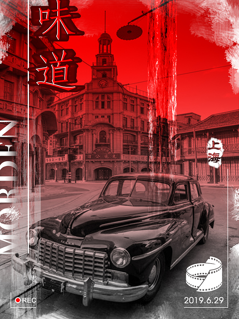 海报练习（图ZMTc2NDE0MzU2） - 海报 - 站酷设计师水漾年华原创素材 - 站酷ZCOOL