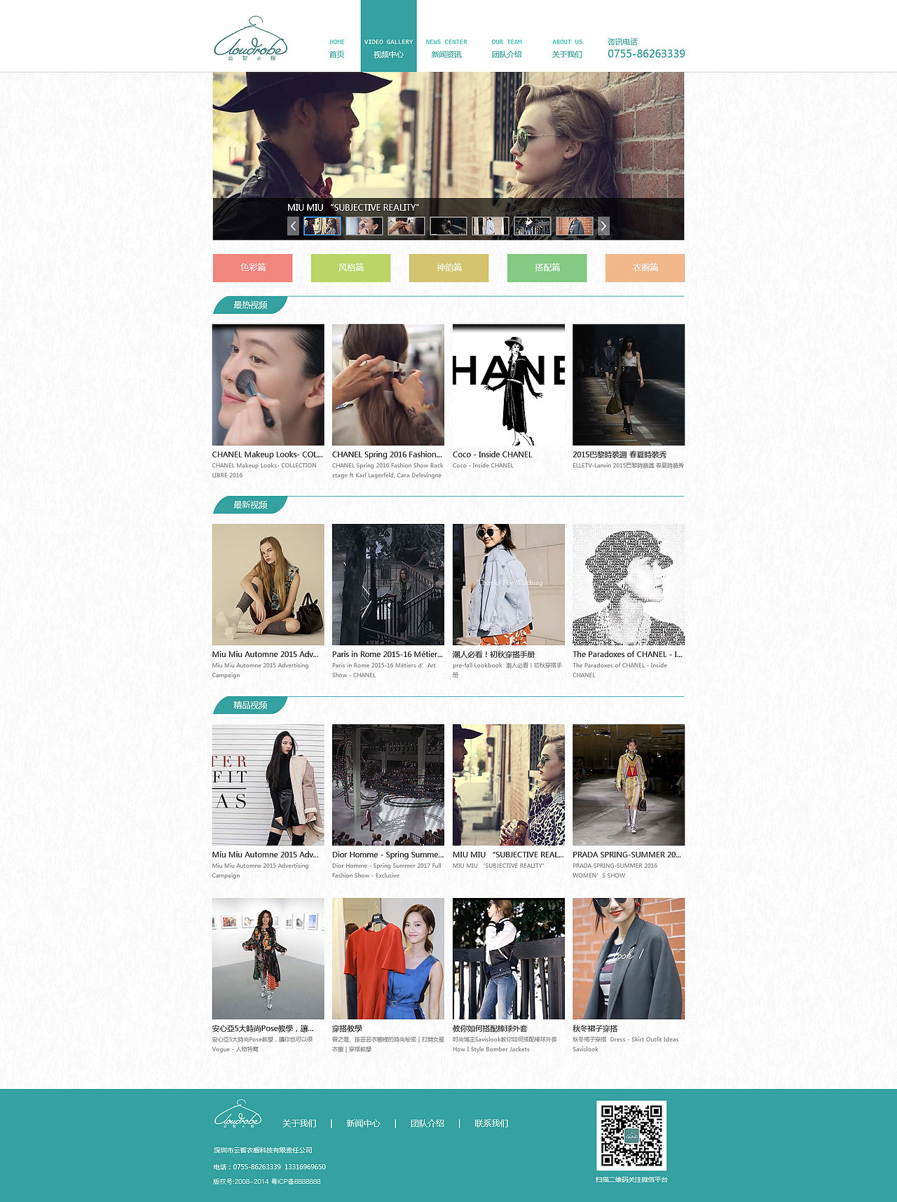 云智衣櫥（圖ZMjU3MjU4Njk2） - 企業(yè)官網(wǎng) - 站酷設(shè)計師健壯的大白腿原創(chuàng)素材 - 站酷ZCOOL