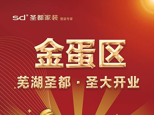 物料