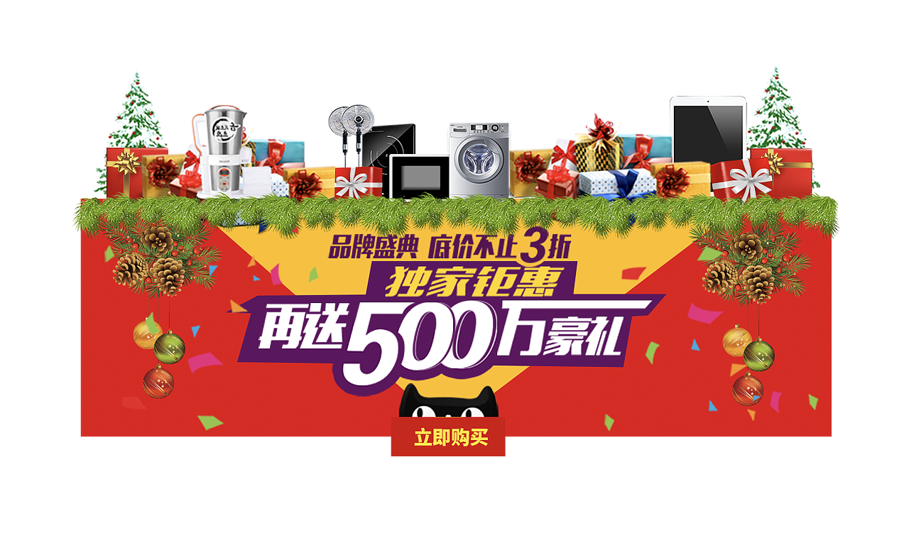 &.其他设计（图ZODc2MjcxODg=） - 其他UI - 站酷设计师GU月原创素材 - 站酷ZCOOL