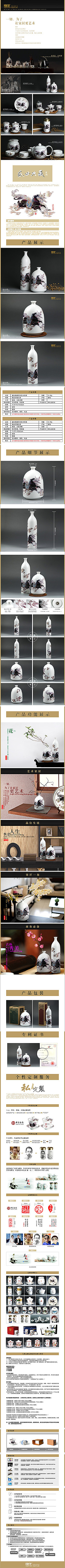 长页设计（图ZODkxMDM0MjA=） - 其他网页 - 站酷设计师zhouna512原创素材 - 站酷ZCOOL