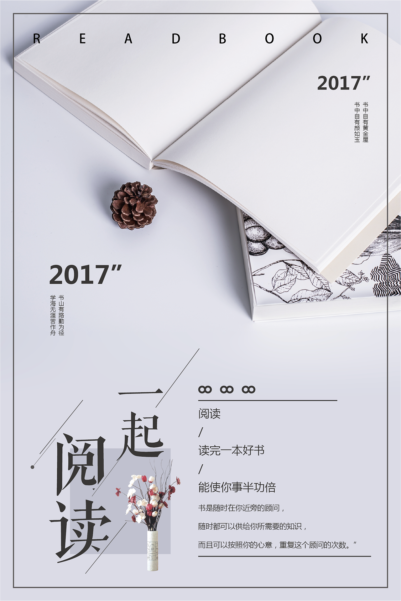 东野圭吾书系列海报|平面|海报|haruka曹 - 原创作品 - 站酷 (ZCOOL)