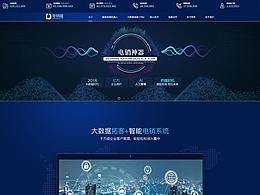 网页界面设计