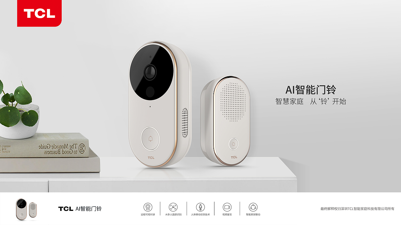 安防产品（图ZMjE0NjAyMjg0） - 其他平面 - 站酷设计师反派门面担当原创素材 - 站酷ZCOOL