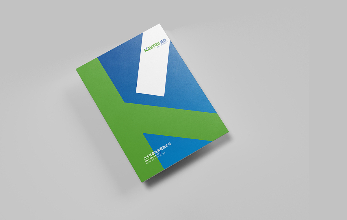 产品画册 样本 凯泰仪表产品画册