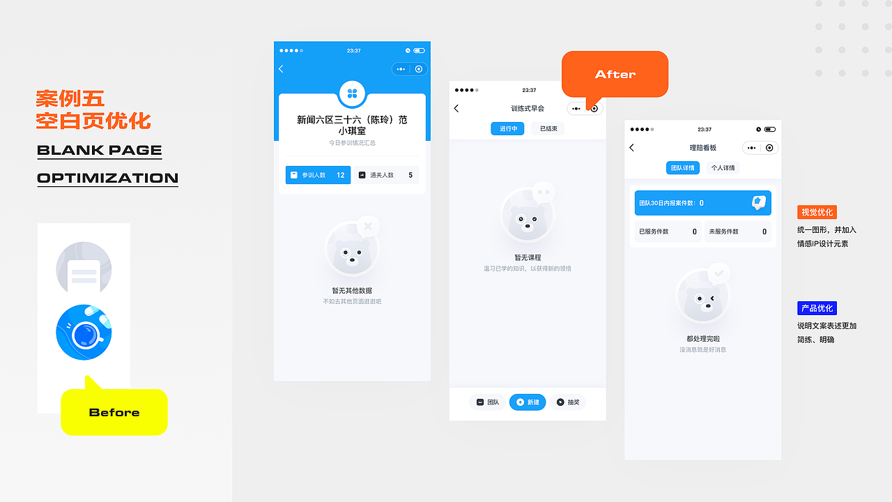 2020个人作品集(图ZMjQ0NjUwMDAw) - 其他UI - 站酷设计师炜仔原创素材 - 站酷ZCOOL