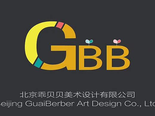 乖贝贝美术设计LOGO（个人主页-ZMjYyODU1NjA=） - 品牌 - 站酷设计师乖贝贝美术设计原创素材 - 站酷ZCOOL