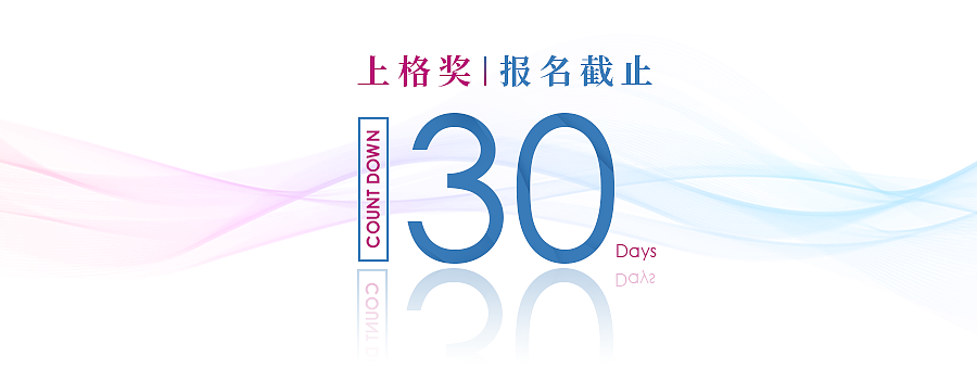 微信公众号 配图 底图 banner 简约 时尚 科技 多款