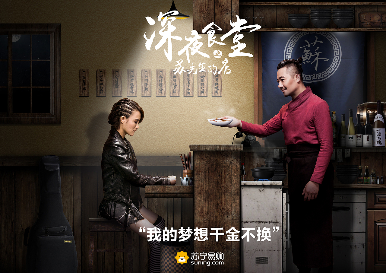 苏宁易购618活动病毒物料（图ZMTI3NDQzOTU2） - 海报 - 站酷设计师邪恶的橘子原创素材 - 站酷ZCOOL