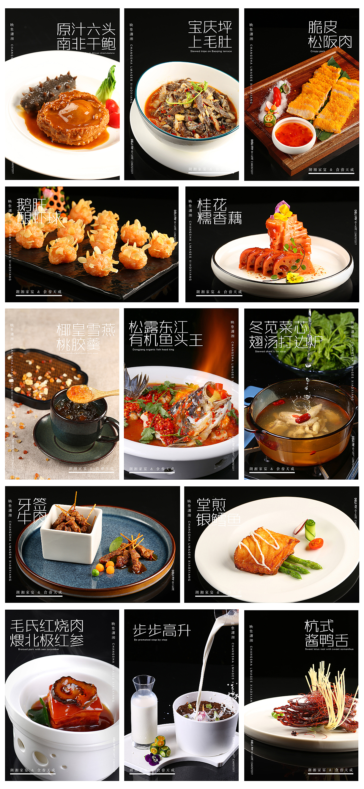 2019美食摄影集合（图ZMTkzNTk2Nzgw） - 产品摄影 - 站酷设计师食上先飞原创素材 - 站酷ZCOOL
