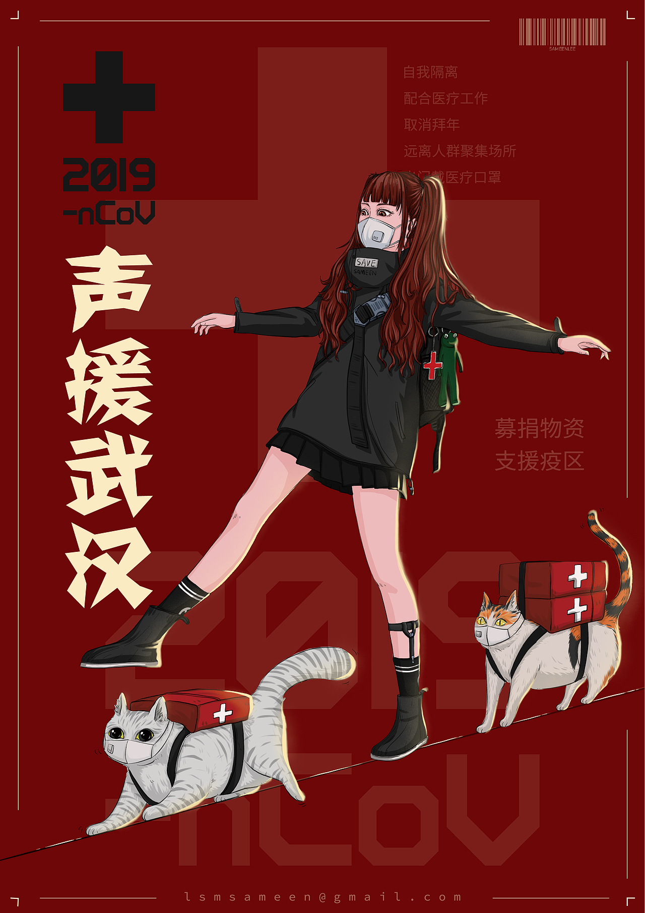 日常猫作集合（图ZMTk5NzYxOTMy） - 创作习作 - 站酷设计师Sameen_Lee原创素材 - 站酷ZCOOL