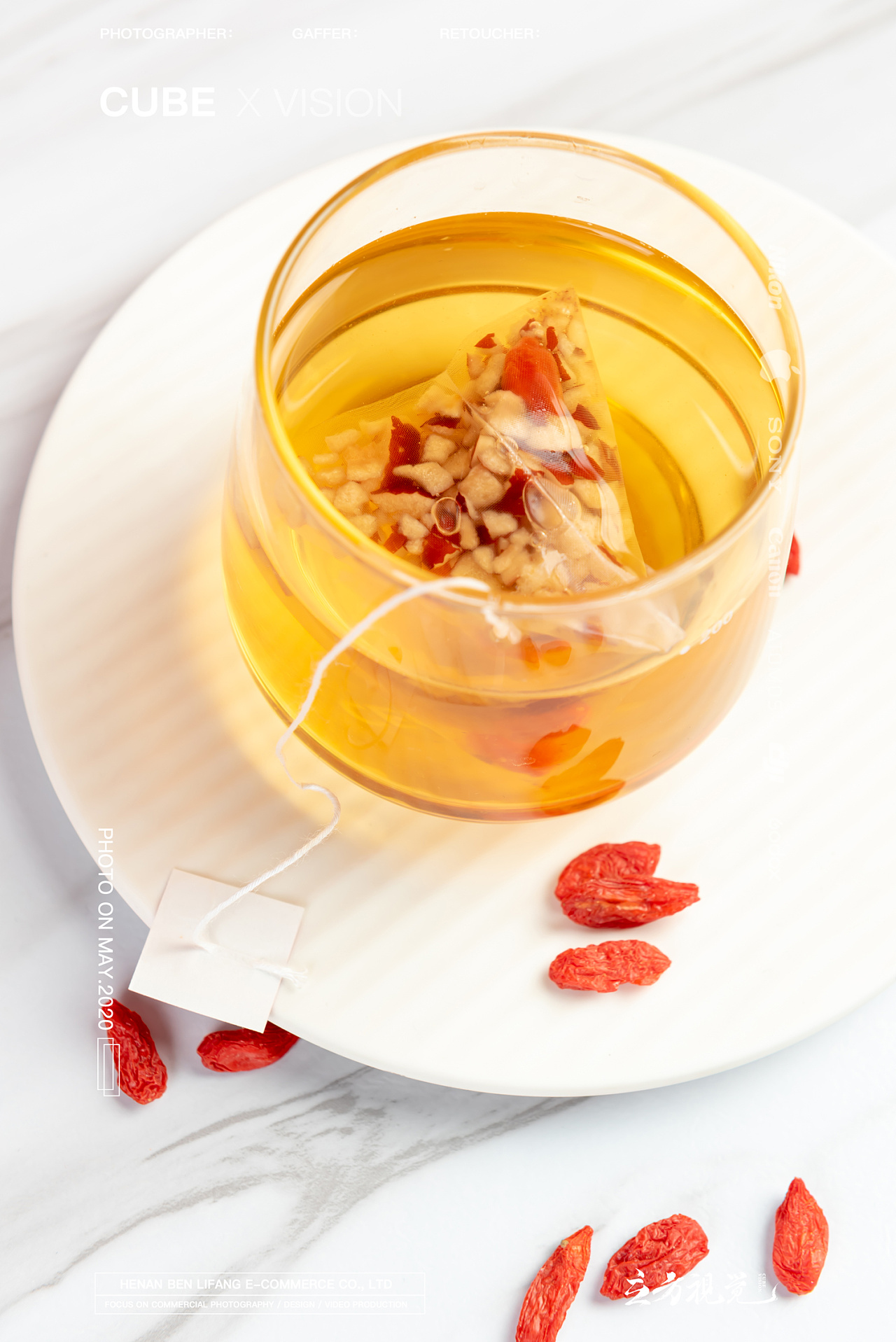 立方视觉·电商产品拍摄之有机茶包|红枣枸杞桂圆茶