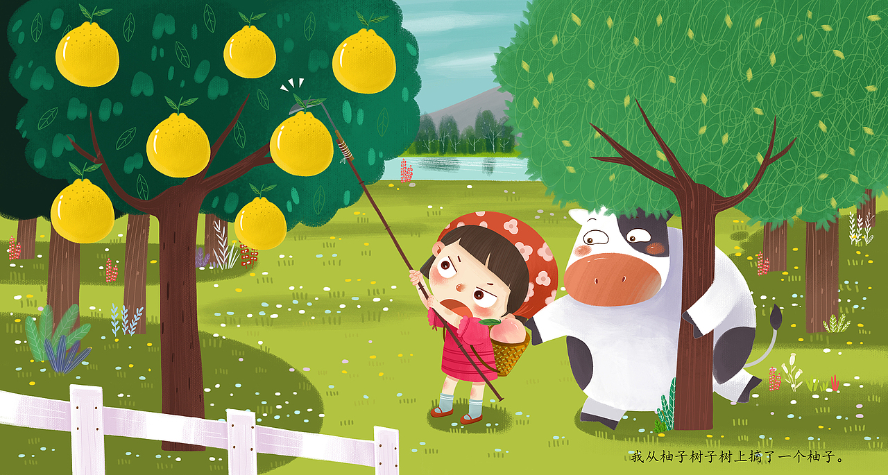 水果丰收了 已商用（图ZODEwMDY4Mjg=） - 儿童插画 - 站酷设计师谢玲玲原创素材 - 站酷ZCOOL