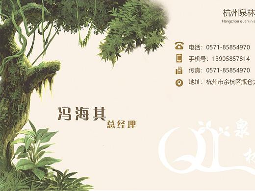 名片