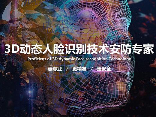 世纪晟科技(PC端)
