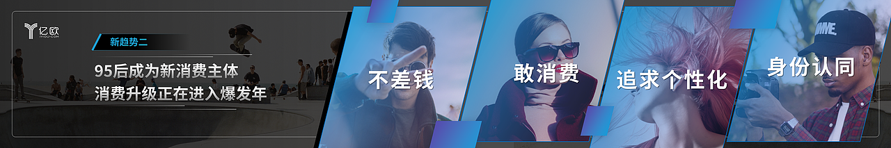 PPT定制 | AbleSlide × 亿欧：创新者年会（图ZMjU0ODQ2NzUy） - PPT/Keynote - 站酷设计师AbleSlide原创素材 - 站酷ZCOOL