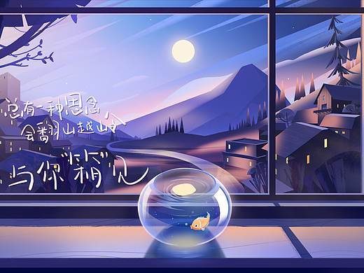 插画风格MG动画-二三维结合-顺丰