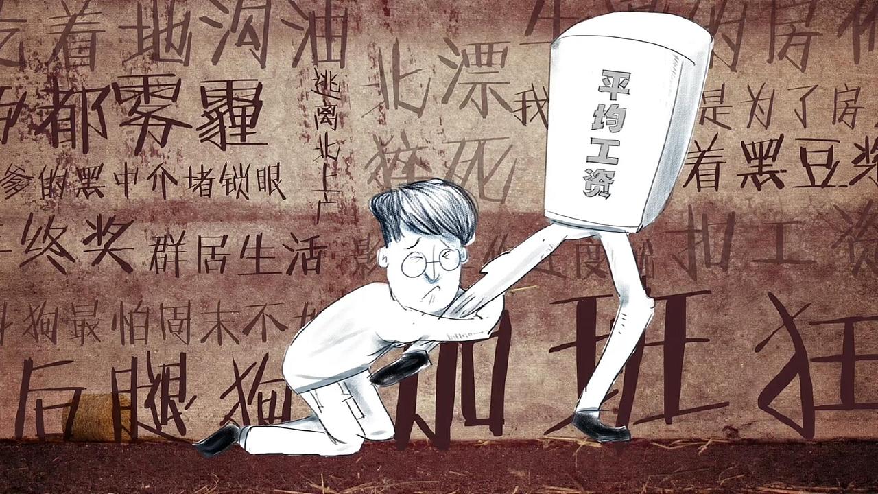 《新闻未知数》MV（图ZMzU3MzkwMTY=） - 动画片 - 站酷设计师FD哞儿原创素材 - 站酷ZCOOL