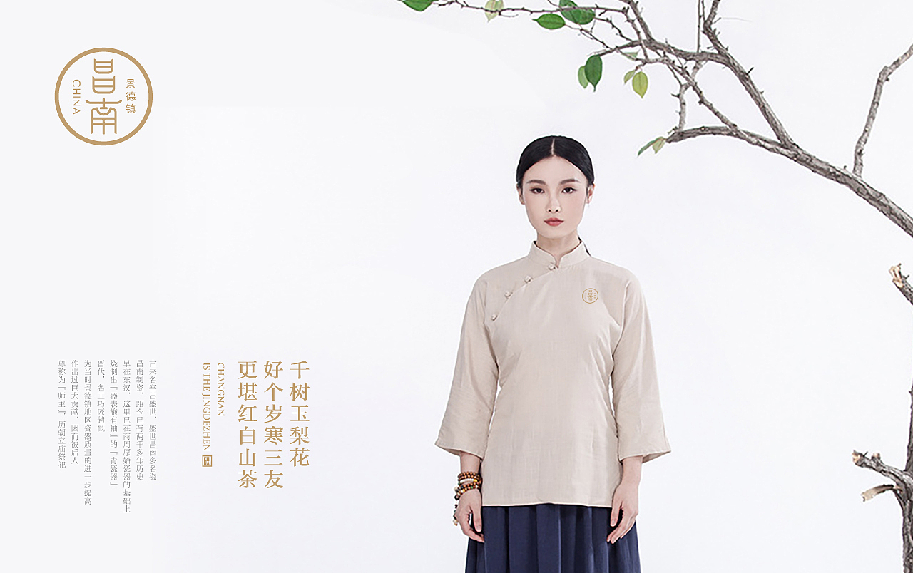 上行设计/ 四个企业形象vi设计(合集)