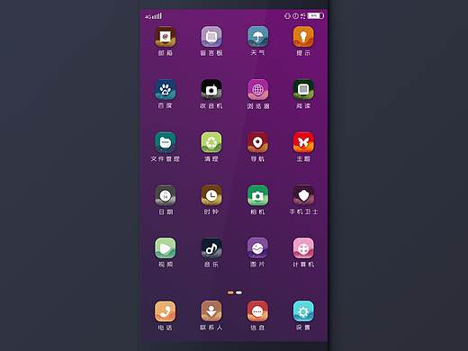 图标设计（个人主页-ZMjgzODkwNTY=） - 图标 - 站酷设计师羊咩哩原创素材 - 站酷ZCOOL