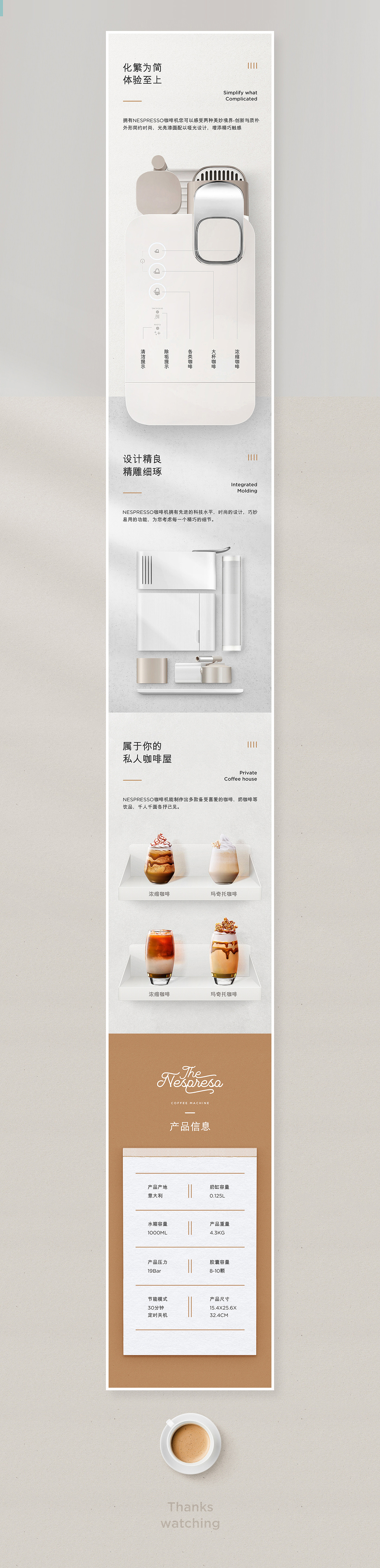 详情页x4（图ZMjExMzM1NDMy） - 电商 - 站酷设计师空格文化创意中心原创素材 - 站酷ZCOOL